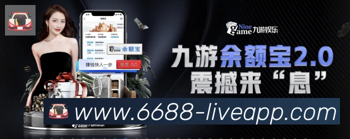 战术分析频道